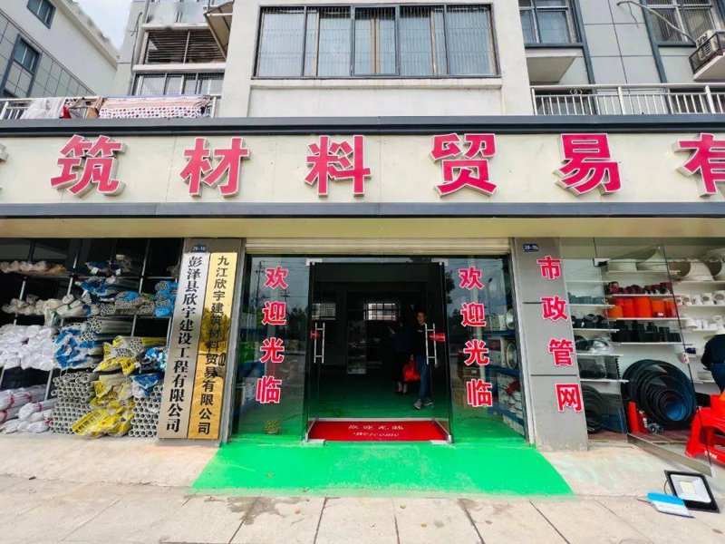 枫郡建材,让每一项工程都有温度