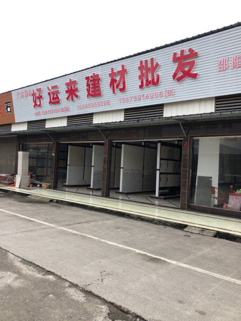 深入剖析:枫莛矿业集团与南京枫淳建筑的国际合作
