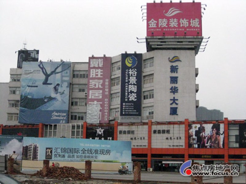 建筑材料采购平台攻略