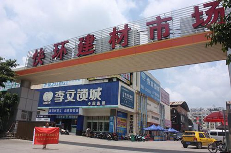 南京枫淳建筑材料有限公司与南京枫宸信息科技有限公司:哪一家更胜一筹?