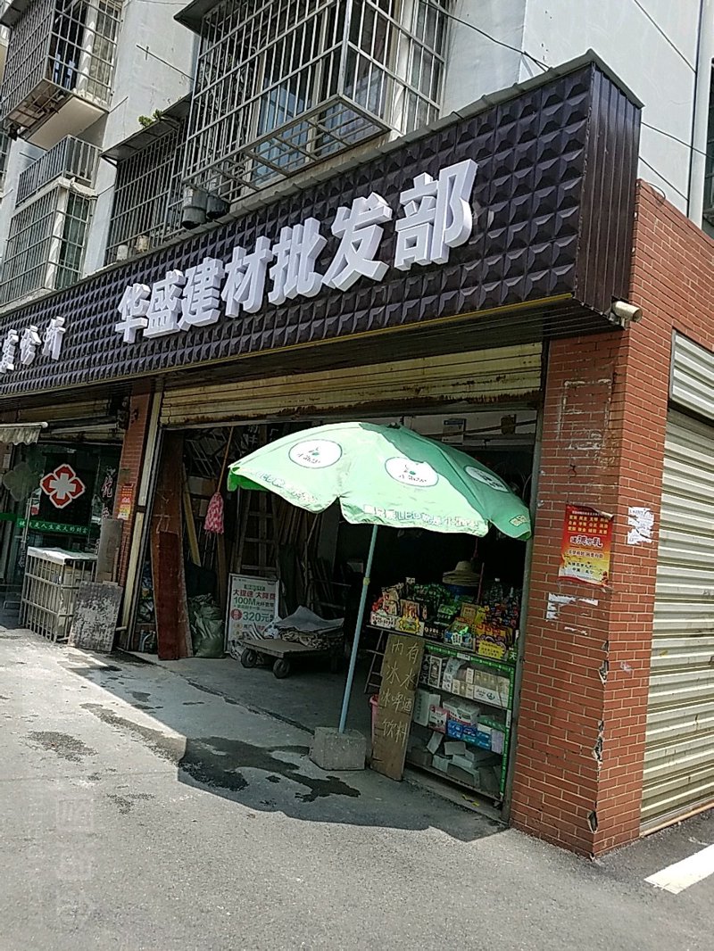 南京枫淳建筑材料有限公司的官方网站在哪里找?这是一个许多人在寻找公司相关信息时会遇到的问题。